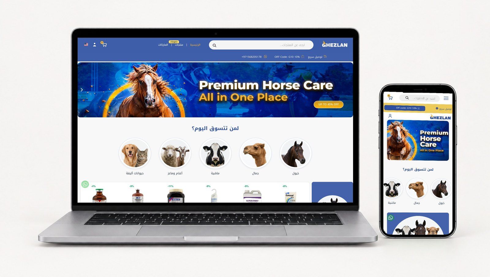 The Arabic Ghezlan online store by Codeeo on a laptop and a phone